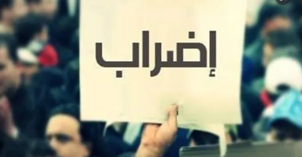 الديار: رابطة اساتذة الجامعة اللبنانية ستعلن الإضراب المفتوح بدءاً من الغد