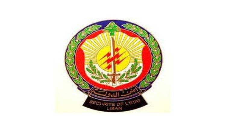تهرّب أشخاص عن طريق البحر باتجاه إيطاليا واليونان.. فوقعت بقبضة أمن الدولة