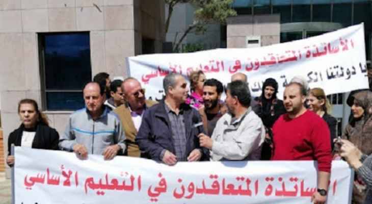 بعد تعليق إحتساب العلامات المدرسية من ضمن العلامات الرسمية للإمتحانات.. متعاقدو التعليم الرسمي يستنكرون
