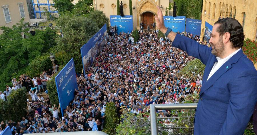 الحريري "خارج السمع".. لكنه وتياره لم يخرجا من المعادلة السياسية