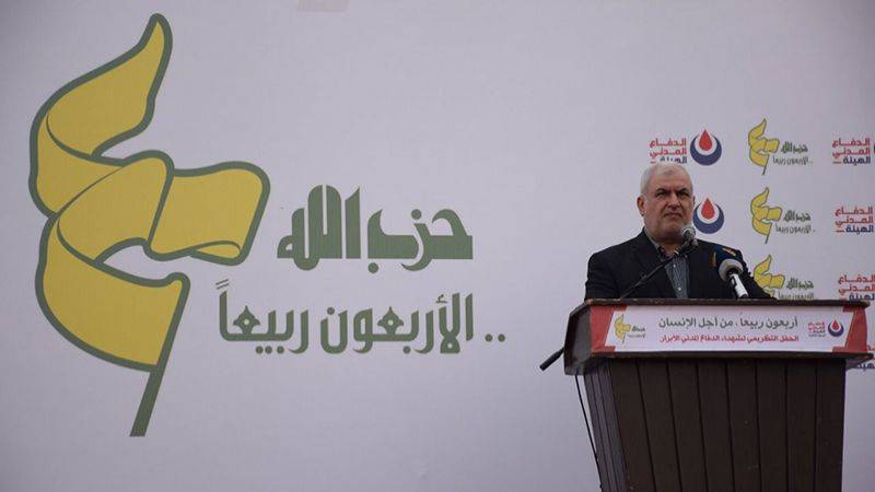 حزب الله نظّم عرضاً لفرق الدفاع المدني في النبطيّة
رعد: المقاومة تتطلع لحماية حق لبنان في ثرواته
وإذا أرادها العدو حرباً.. فنحن أهل لها