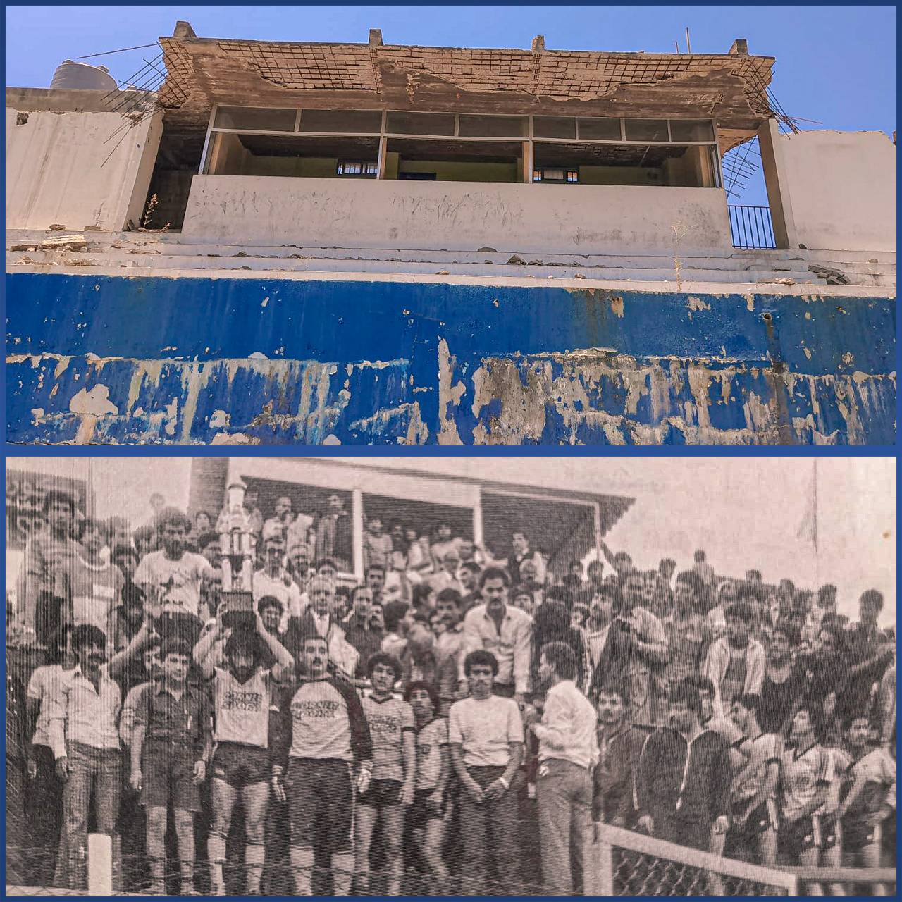 منصة الأبطال.. بين الماضي والحاضر
