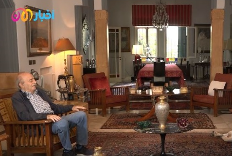 جنبلاط: المطلوب دعم الجيش والمؤسسات
وقرار الحرب والسلم مع حزب الله وإيران