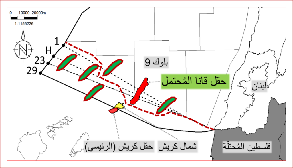 حقول نفطيّة "افتراضيّة" في المنطقة المتنازع عليها قد تُشكّل سبباً أساسياً لتمسّك العدو بجزء من البلوك 8!!
إمتداد الخط البرّي المعتمد في بعض الحالات الدوليّة يوسّع حدود لبنان الى 3800 كلم2.. فلماذا لا يطرحه؟!