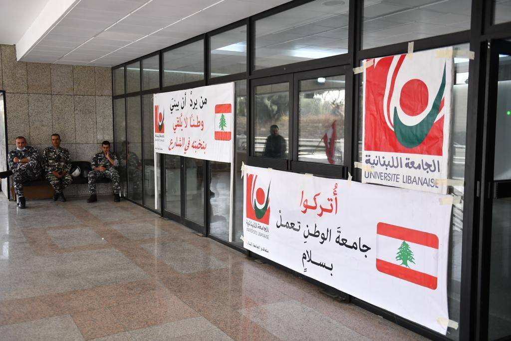 أنقذوا جامعتنا اللبنانيّة