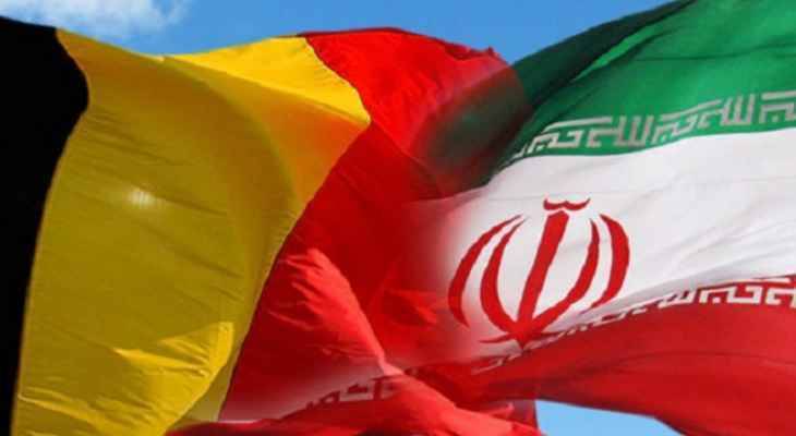 مجلس النواب البلجيكي أقرّ معاهدة ترعى تبادل السجناء مع إيران
