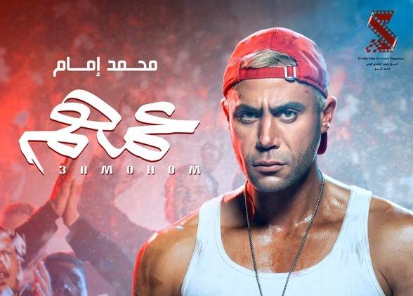 نجاح ساحق للعرض الخاص لفيلم 