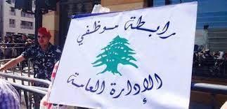 الخليل: 72 ساعة حاسمة لحسم
إضراب موظفي القطاع العام