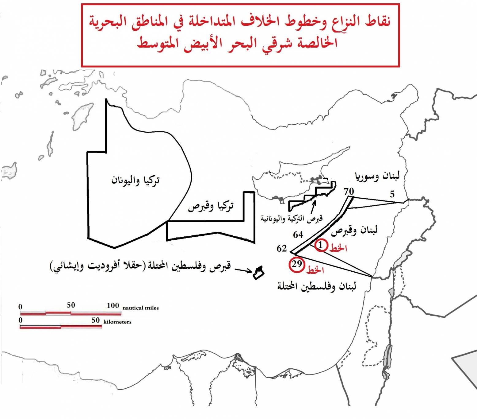 هوكشتاين في بيروت نهاية الأسبوع حاملاً الردّ «الإسرائيلي» على عرض لبنان... وسط أجواء تفاؤليّة
نقاط النزاع وخطوط الخلاف المتداخلة كثيرة في شرقي المتوسط... فهل من حرب شاملة؟