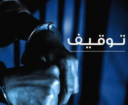عنّف زوجته وولديها وقتل ابنتها... و