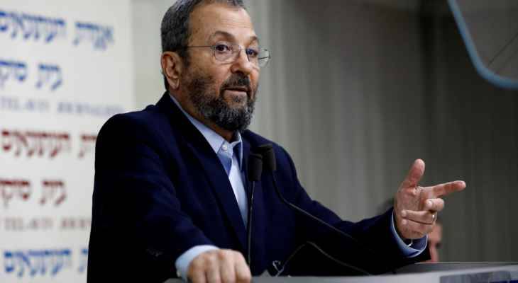 "على عتبة الأمر الواقع".. إيهود باراك: إيران ستتحول إلى دولة نووية هذا الصيف