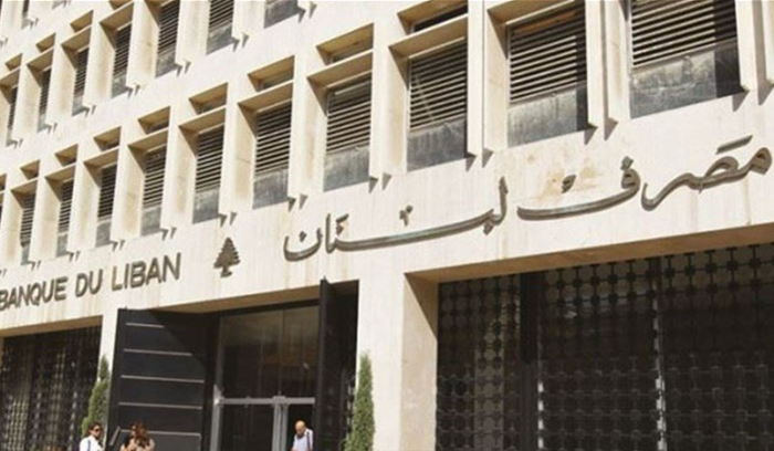 كم بلغ حجم التداول على منصة صيرفة اليوم؟