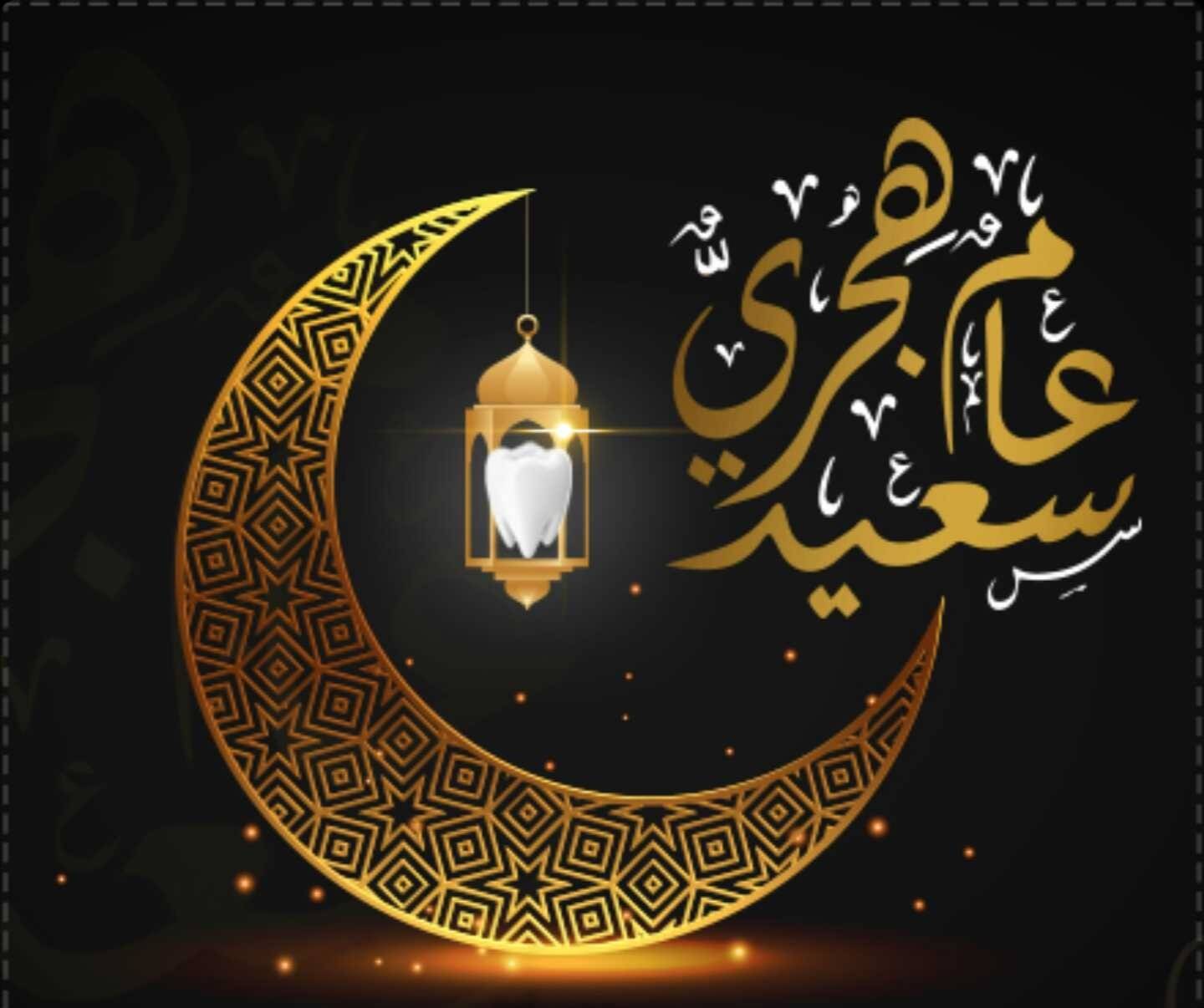 مُذكّرة بالإقفال يوم السبت
بمناسبة رأس السنة الهجريّة