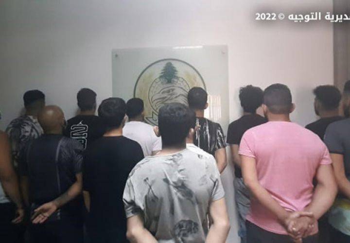 توقيف أشخاص 
في مُلتقى النهرين- الشوف