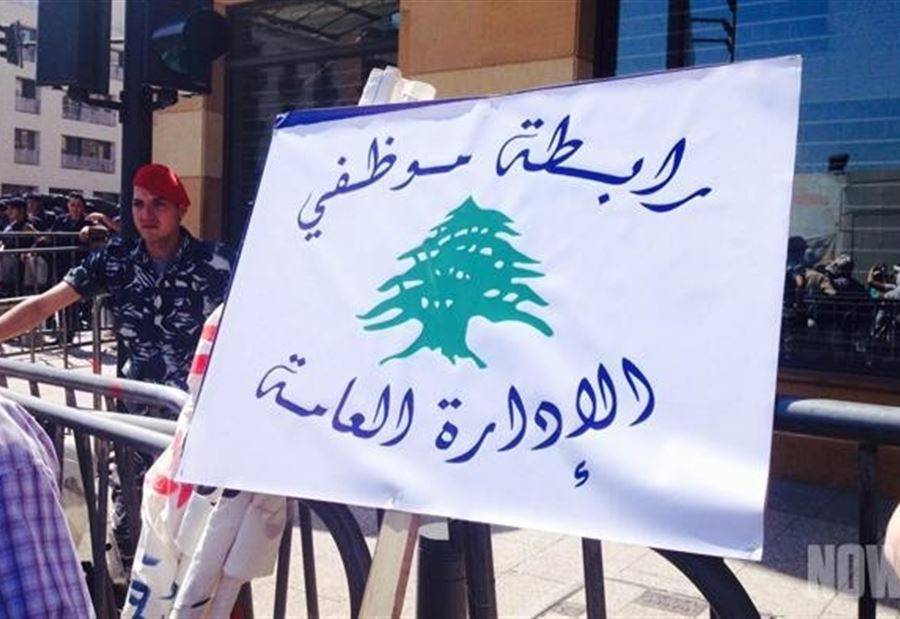وزير الزراعة: اتركوا بكركي
وإضراب القطاع العام حق