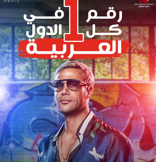 محمد إمام :فيلم 