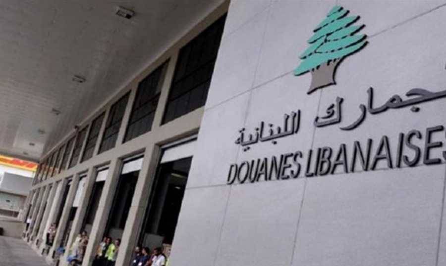 ما جديد قرار  رفع الدولار الجمركي؟