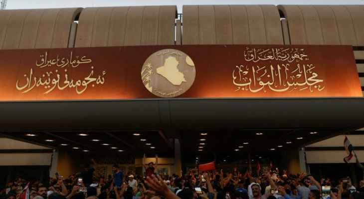لفترة قياسية.. العراق دون حكومة والسبب؟