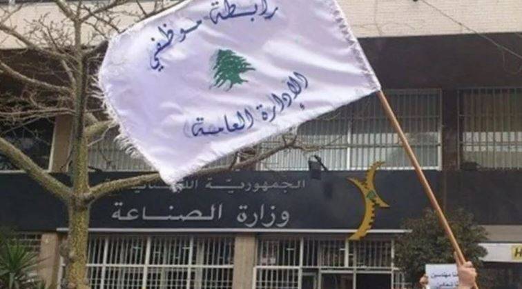 بعد التهديدات الحكومية.. إنهاء إضراب العاملين في القطاع العام!