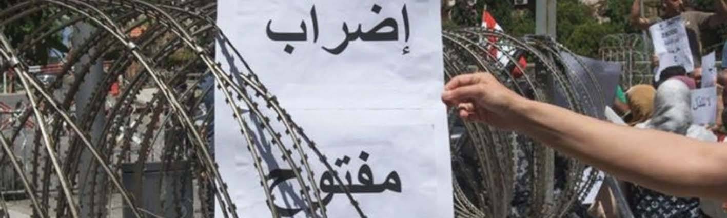 «إسرائيل» تُروّج لتنازلات في ملف الترسيم «والعين» على «الصفعة» القبرصية  
مُعادلة «إما الحقوق وإما الحرب» تمنح نصرالله الشرعية: استعدوا للمواجهة ! 
«قنبلة» اللاجئين تهديد ديموغرافي... بلبلة في القطاع العام وحل لأزمة الخبز؟