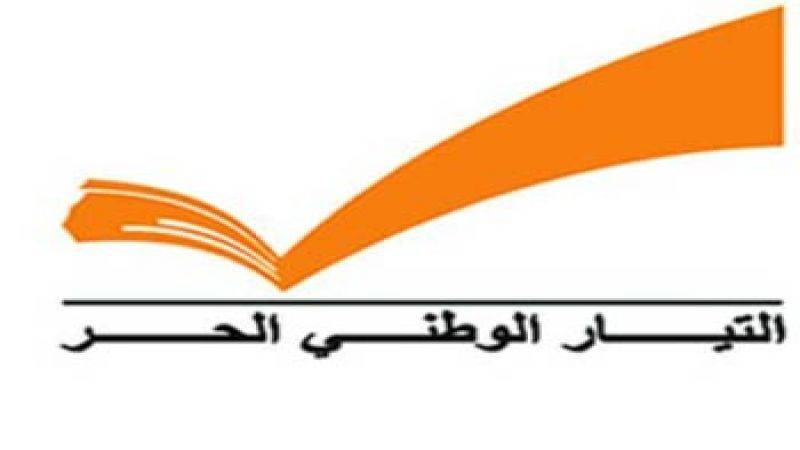التيار" لم يحسم خيار مرشحه للرئاسة.. ماذا عن اسماء المطلوبين في أميركا؟