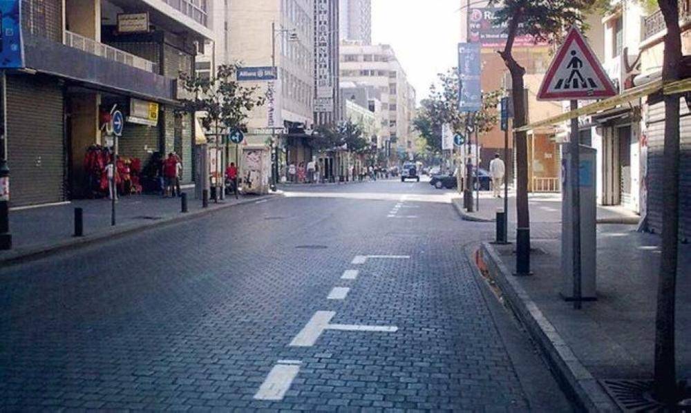 مذكّرة بإقفال الادارات والمؤسسات العامة  في ذكرى عاشوراء وعيد السيدة العذراء
