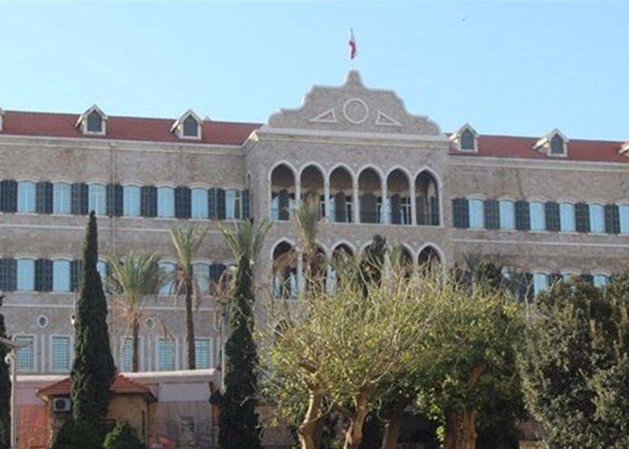 مذكرة بالإقفال في عاشوراء
وعيد السيدة العذراء