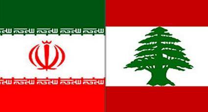 الخارجيّة الإيرانيّة: طهران مستعدّة لاستضافة الاخوة اللّبنانيّين للتباحث بشأن ​المحروقات