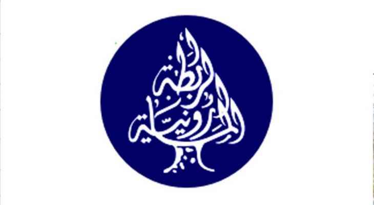 "فاجعة إنسانية".. الرابطة المارونية: من المعيب أن تراوح التحقيقات القضائية في انفجار المرفأ مكانها