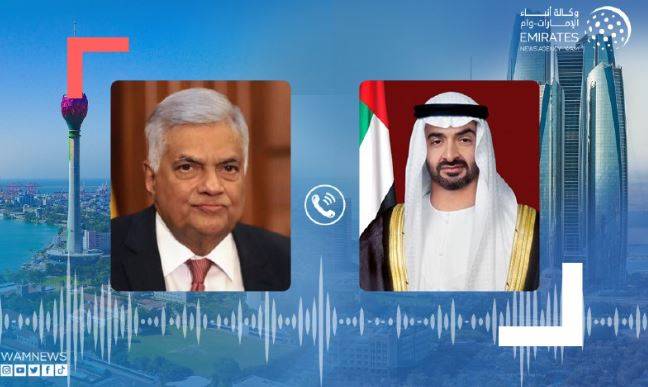 محمد بن زايد يجري اتصالاً هاتفياً مع رئيس سريلانكا