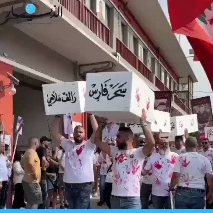 في الذكرى الثانية لإنفجار المرفأ.. الأهراءات تنهار ومسيرة لنعوش بيضاء ملطخة بالدماء تجول العاصمة