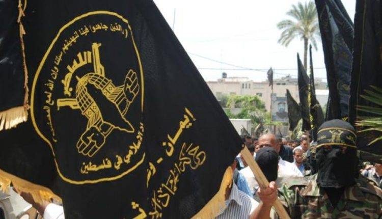 الجهاد الإسلامي: لا خطوط حمراء أمام ردّنا على العدوان الإسرائيلي