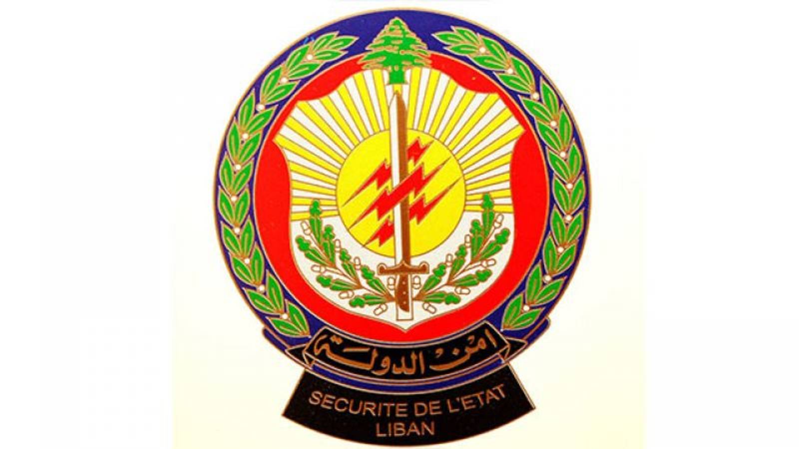 يسرق سيارات ودراجات نارية وأطلق النار على عناصر قوى الامن.. فوقع بقبضة أمن الدولة