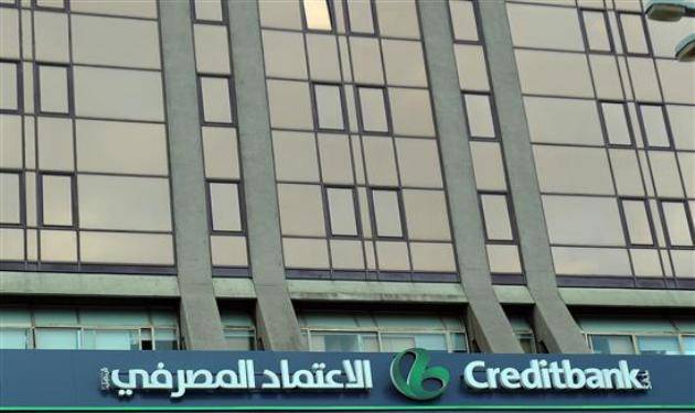 ترك رئيس مجلس إدارة "بنك الاعتماد المصرفي" مقابل هذه الكفالة المالية