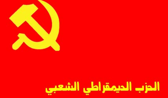 الحزب الديمقراطي: كل الدعم لمقاومة الشعب الفلسطيني