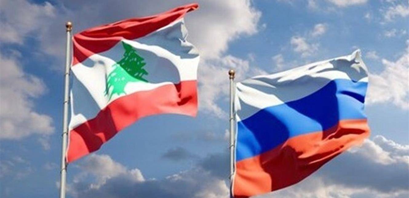 ما حقيقة انكفاء الدور الروسي في لبنان؟