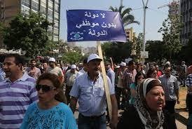 إطلاق "اللقاء الوطني للعاملين في القطاع
العام" للتفاوض مع السلطات المعنية