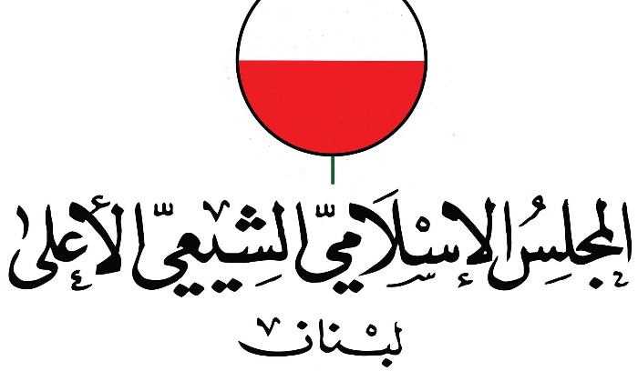 المجلس الإسلامي الشيعي الأعلى: هذا الرجل ينتحل صفة رجل دين