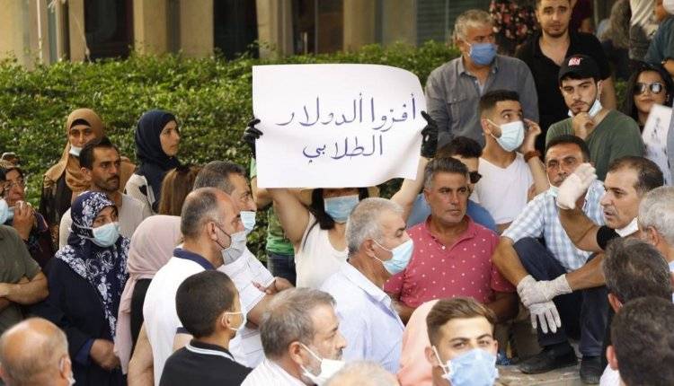 "جمعيّة أهالي الطلاب في الخارج": الخارجيّة
تتحمّل مسؤوليّة عدم مُساعدة طلاب أوروبا
