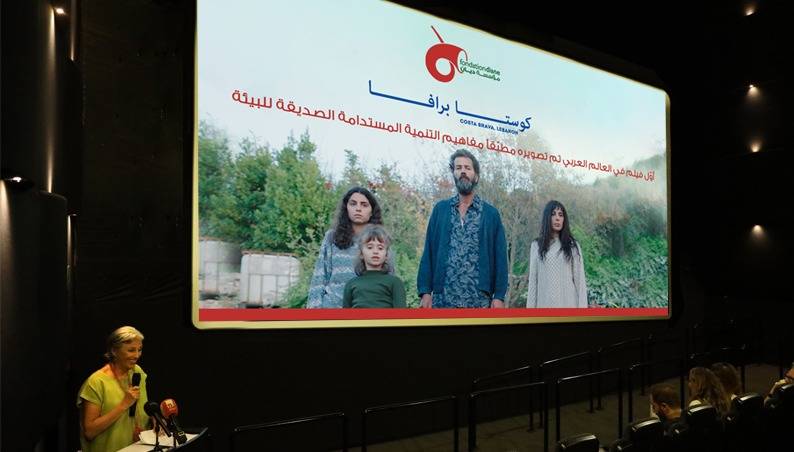"مؤسسة ديان" و "كوستا برافا- لبنان": الفنّ وريادة الأعمال في خدمة البيئة!