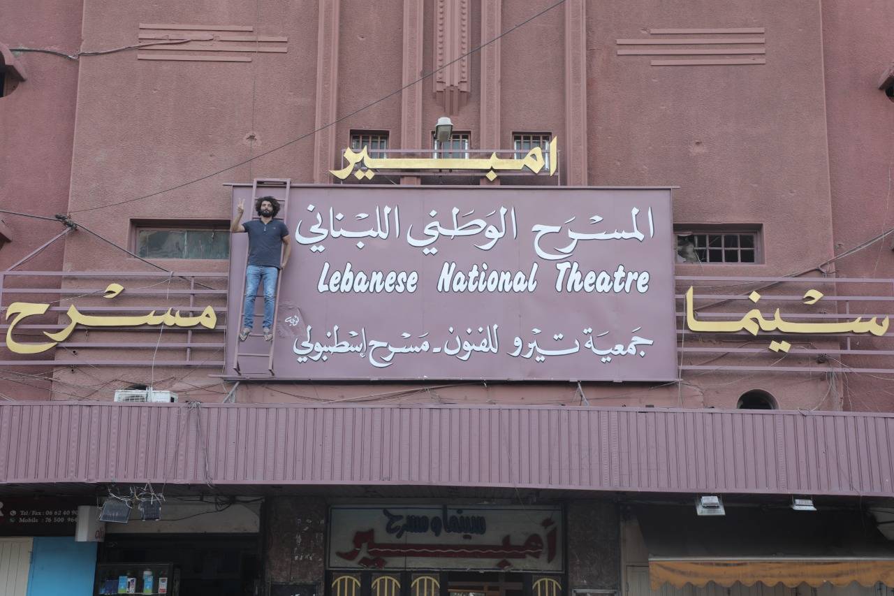 إطلاق الدورة الاولى من مهرجان طرابلس المسرحي بمشاركة عربية وأجنبية