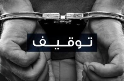 قوى الأمن توقف مُنفذ عمليات سلب بقوة السلاح وسرقة دراجات آلية "بالجرم المشهود"