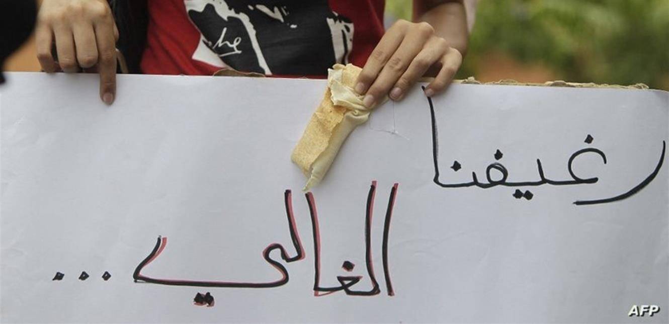 "مقارنةً ب​الأسعار​ في نيويورك".. "Numbeo": بيروت​ هي أغلى مدينة عربية