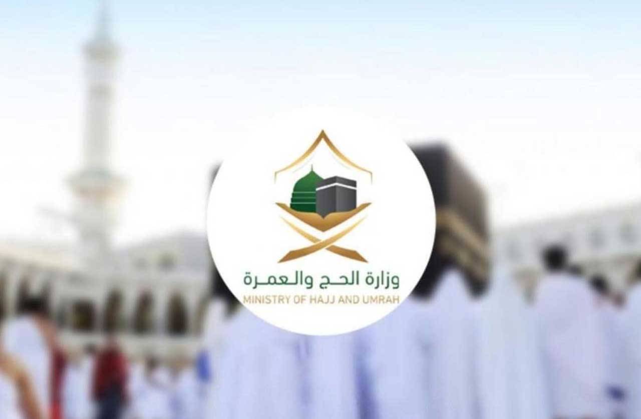 بعد السماح بالعمرة لكل التأشيرات.. خطوات الحصول على تأشيرة السعودية