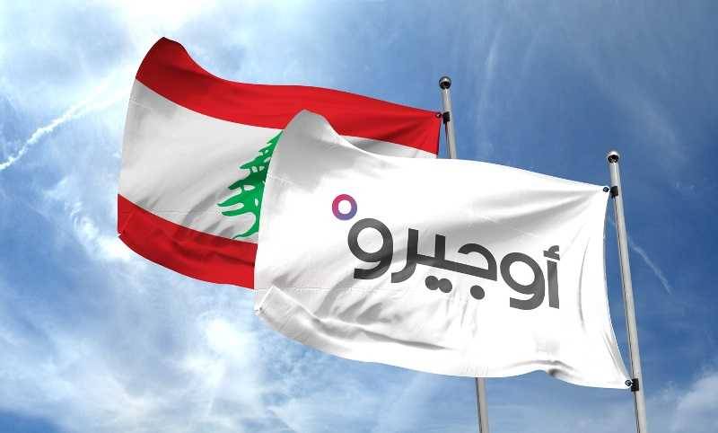 أوجيرو": إصلاح الموزع الرئيسي

للخطوط في شارع الأوقاف في صيدا