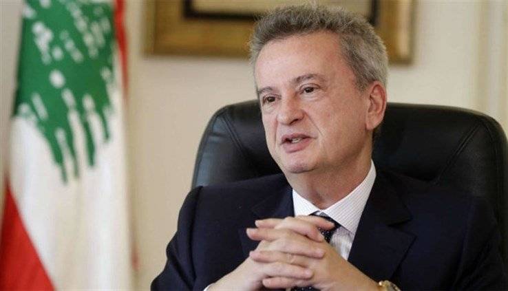 حاكم مصرف لبنان  يتقدم بطلب رد أبي حيدر عن الملف