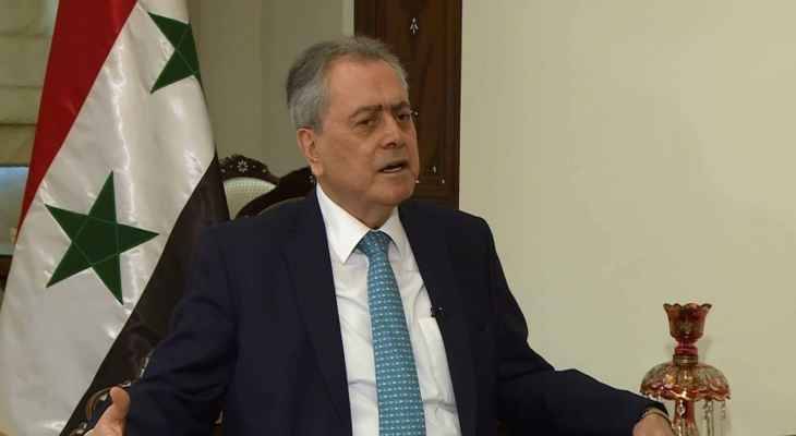 سفير سوريا: أرجو أن يبقى
صوت الدولة عالياً بالتعاون معنا