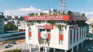 اتحاد بلديات الضاحية: لتركيب العدادات
والالتزام بتسعيرة "الطاقة" والّا