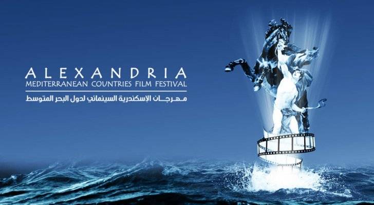 "مهرجان الإسكندرية السينمائي" يكرّم هذه الممثلة الشهيرة