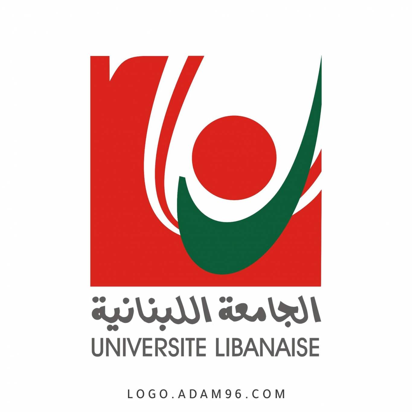 ملف الجامعة اللبنانية على طاولة البحث بين ميقاتي والحلبي